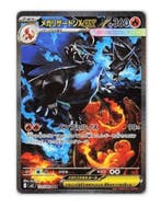 Pokémon - 3 Box - Pokemon Sv8a M2 M2A Terastal Festival /, Hobby & Loisirs créatifs, Jeux de cartes à collectionner | Pokémon