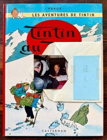Tintin T20 - Tintin au Tibet + photo et signature de Tchang