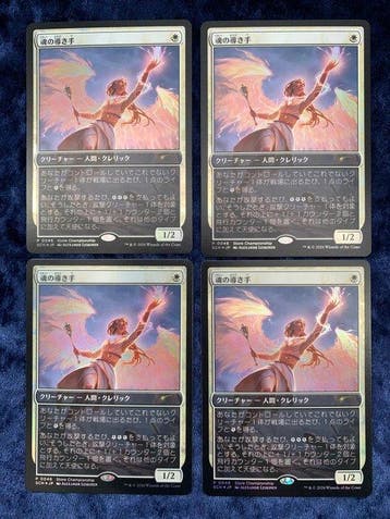 Wizards of The Coast - 4 Card - Magic: The Gathering, Hobby & Loisirs créatifs, Jeux de cartes à collectionner | Magic the Gathering