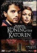 Koning van Katoren op DVD, Verzenden