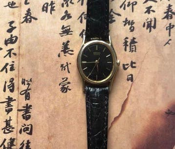 Seiko - Seiko Gold-Tone Dress Watch - Zonder minimumprijs -