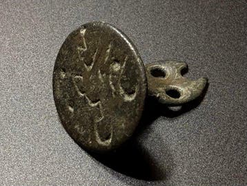Islamique Bronze Sceau personnel gravé avec une magnifique