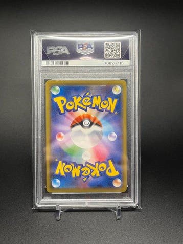 Pokémon Graded card - PSA 10 (RARE JAPAN EXCLUSIVE) Flannery