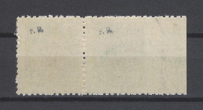 Spanje 1938 - Fernando: variëteit niet vermeld in Edifil. -, Postzegels en Munten, Postzegels | Europa | Spanje