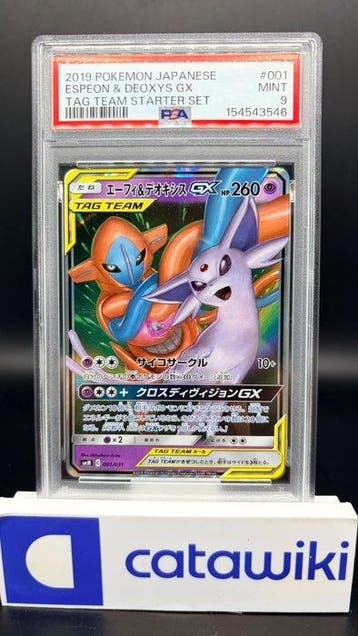 Pokémon - 1 Graded card - Espeon & Deoxys GX 001/031 PSA 9 -
