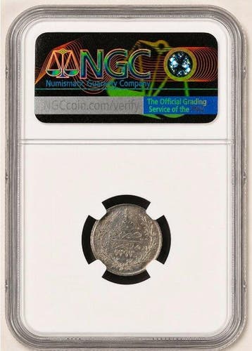 Égypte. Abdul Hamid II. 1 Qirsh 1908 - NGC