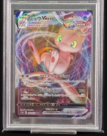 Pokémon - 1 Graded card - Mew 054/172 - PSA 10 - Sword &, Nieuw