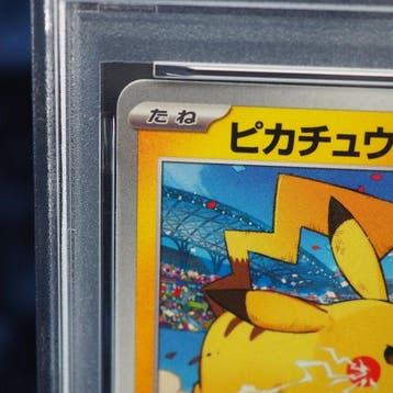 Pokémon - 1 Graded card - Pikachu 120/SV-P Promo card - PSA, Nieuw