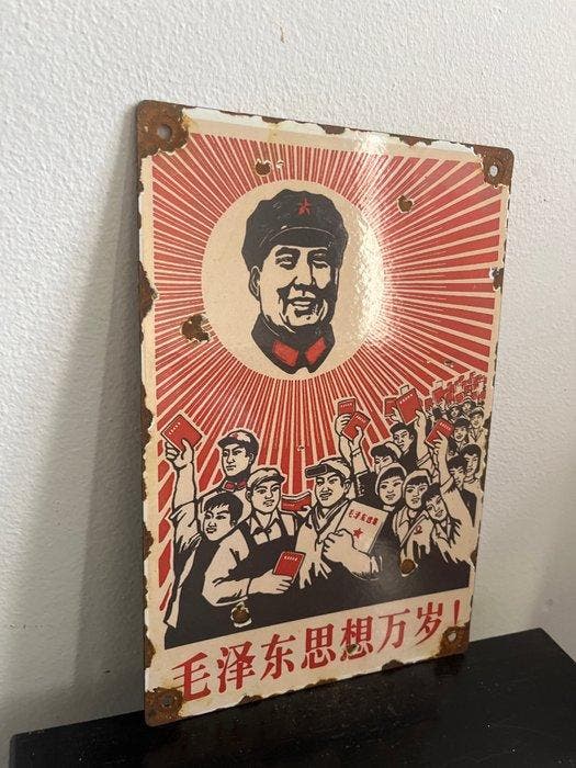 Decoratief Chinees Emaille Bord – Portret van Mao Zedong en, Antiquités & Art, Antiquités | Autres Antiquités