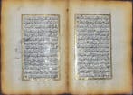 Coran - 1 feuillet de Coran manuscrit persan, moghol,