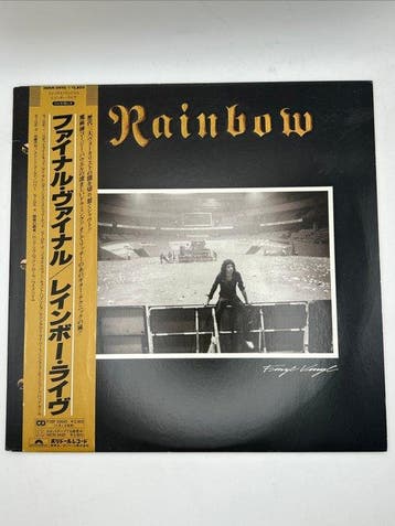 Rainbow / Blackmores Rainbow - Finyl Vinyl / Rainbow Rising, Cd's en Dvd's, Nieuw in verpakking