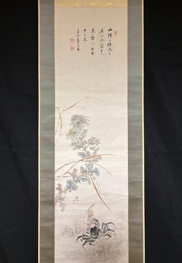 Tsubaki Chinzan - Chrysanthèmes et Crabe - Rouleau suspendu