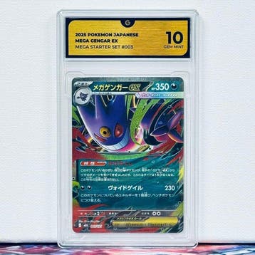 Pokémon Graded card - MEGA GENGAR 003 - Pokémon - GG 10, Nieuw