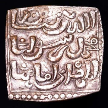 Kalifaat van de Almohaden. Anonymous. Dirham 1147-1268 A.D.