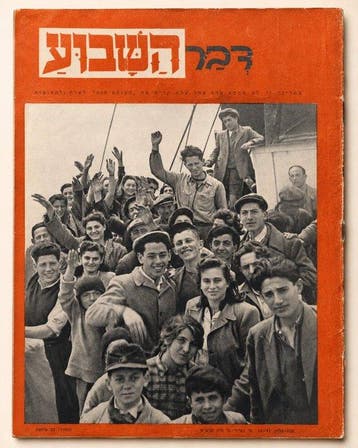 Moshe Ben-Elul (M. Ben-Elul), éditeur -   -