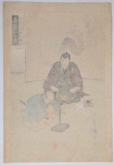 47 Loyale Dienaren • ishi Sezaemon • Ogata Gekk • Japanse, Antiek en Kunst, Antiek | Overige Antiek