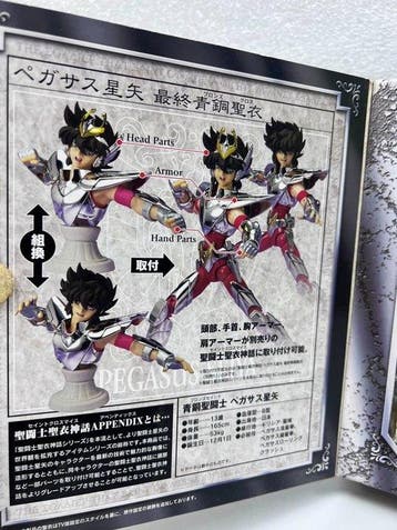 Bandai - Speelgoed Pegasus Seiya Appendix - 2000-2010