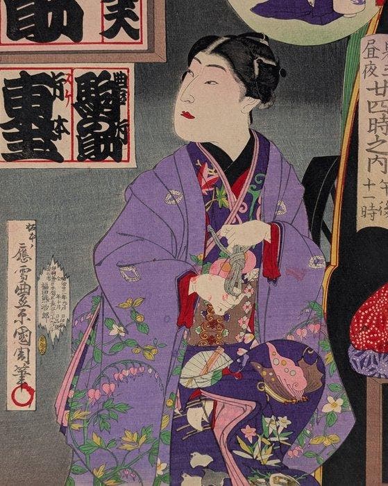 Scènes van de Vierentwintig Uren van Dag en Nacht -, Antiek en Kunst, Antiek | Overige Antiek