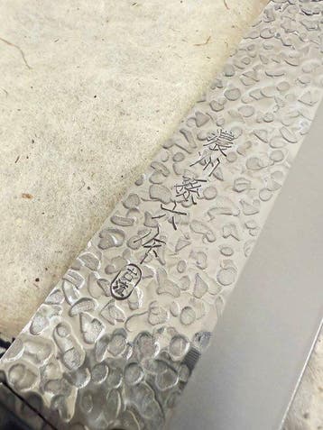 Satake SWORED SMITH - Keukenmes - GYUTO - Staal - Japan -