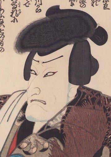 Nippon Daemon - Five Chivalrous Men - 1862 -