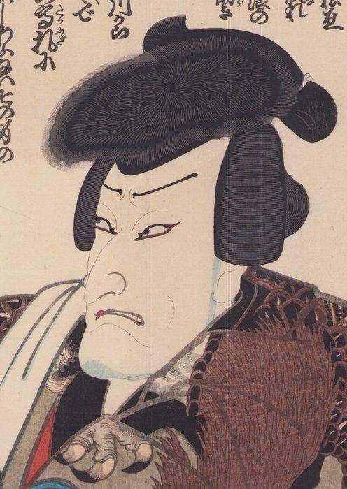 Nippon Daemon - Five Chivalrous Men - 1862 -, Antiquités & Art, Antiquités | Autres Antiquités
