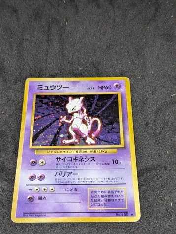 Pokémon - 1 Card - Mewtwo, 1996 No.150 Foil, First edition, Hobby en Vrije tijd, Verzamelkaartspellen | Pokémon, Nieuw