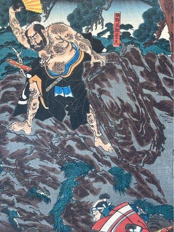 Utagawa Kuniyoshi – Sanada Yoichi and Matano Goro – Ukiyo-e