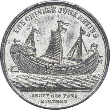 Brits Hongkong. Medal 1848 Voyage de la jonque Keying PCGS