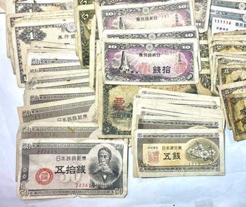 Japan. 153 used Japanes bank note / Military bank note, War