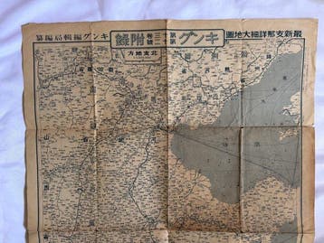 Asie - Japon; King - Saishin Shina Shsai Daichizu, Nieuw