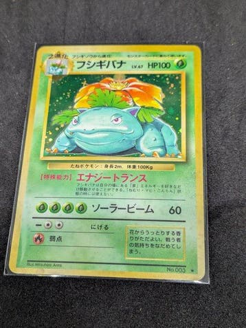 Pokémon - 1 Card - Venusaur, 1996 No.003 Foil, Holo, First, Nieuw