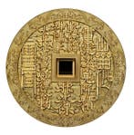 Chine. Medal 2022 - PCGS PR70 (Sans prix de réserve)