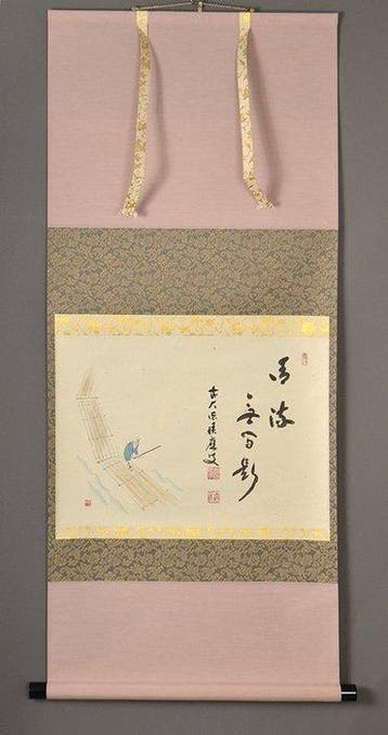 Japanse hangende rol - Zen kalligrafie  (Seiry Mukan