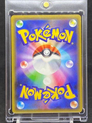 Pokémon - 1 Card - Pikachu #407/SM-P Promo card, Foil, Event