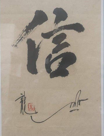 Love - Jacky chan - China (Zonder minimumprijs), Antiquités & Art
