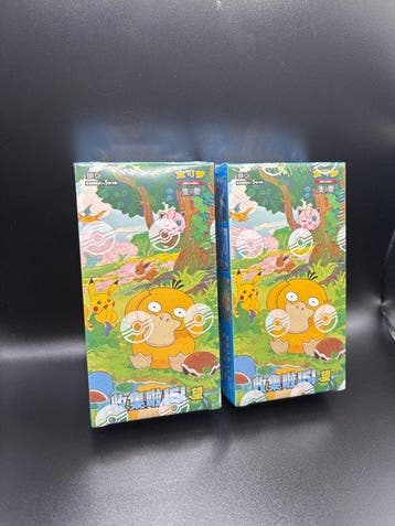 Pokémon - 2 Booster box - 151 Chinese Booster Boxen