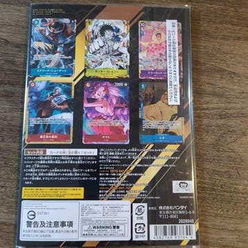 Bandai - 6 Verzegelde kaart - One Piece - Premium Card, Nieuw