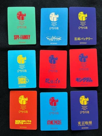 Shueisha - 9 Card - One Piece - Monkey D. Luffy Promo card