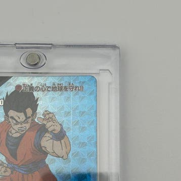 Amada Card - Dragon Ball Z - Gohan Foil