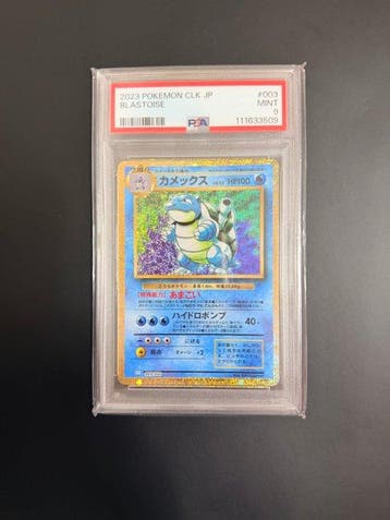 Pokémon - 1 Graded card - Blastoise #003 Foil - PSA 9 -, Nieuw