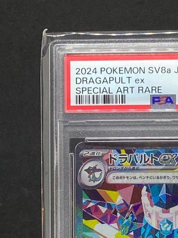 Pokémon - 1 Graded card - Dragapult #221/187 SAR Foil,, Nieuw