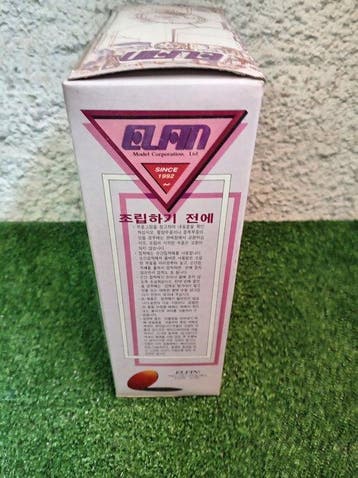 ELFIN - Action figure Belldandy - 1990-2000 - Zuid-Korea