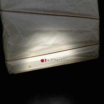 Ozeki & Co., Ltd., Gifu - Isamu Noguchi, Sold by Molza