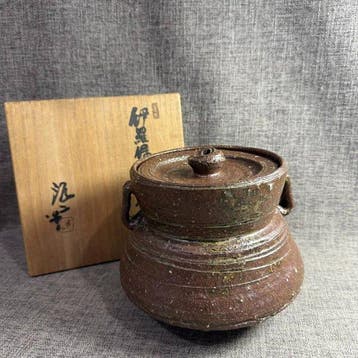 Japanese Bizen Ware *Irobo* Water Container with Lug Handles