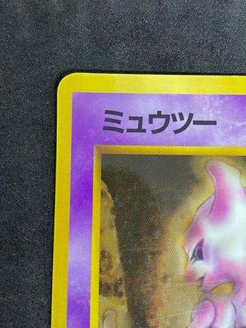 Pokémon - 1 Card - Mewtwo No.150, Hobby en Vrije tijd, Verzamelkaartspellen | Pokémon, Nieuw