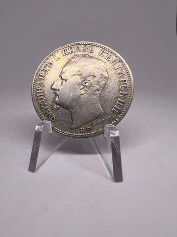 Bulgarije. Ferdinand I. 2 Leva 1891 (Zonder minimumprijs)