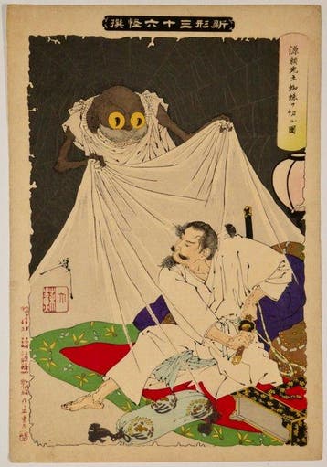 Tsukioka Yoshitoshi /  (1839–1892) Minamoto no Yorimitsu