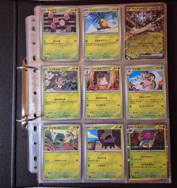 Pokémon - 2 Album complet - Scarlet & Violet - SUPER