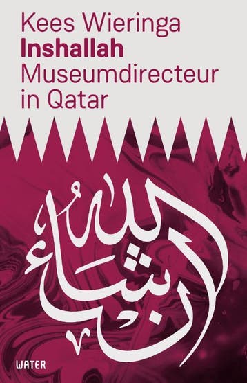 Inshallah 9789492798862 Kees Wieringa, Verzenden, Gelezen, Kees Wieringa