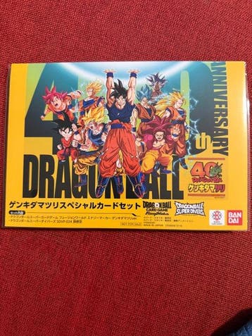 Bandai - 1 Card - Dragon Ball - Son Goku SDVP-024 Carte, Nieuw